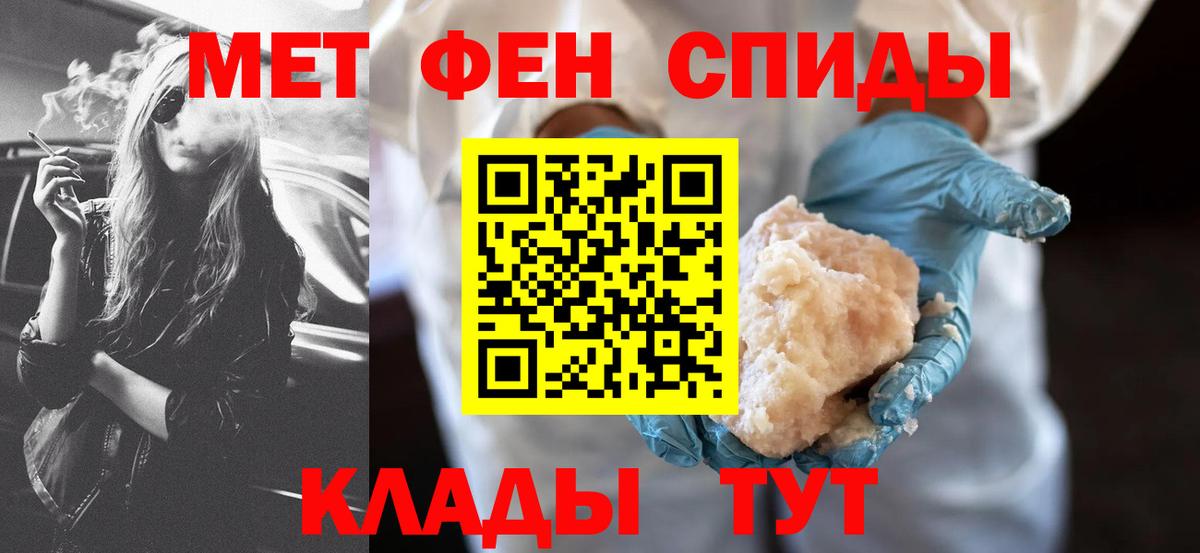 Amphetamine 97% Удомля