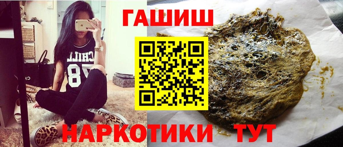 ГАШ Изолятор Удомля