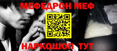первитин Можайск