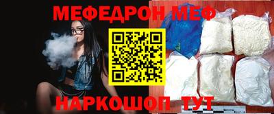 первитин Можайск