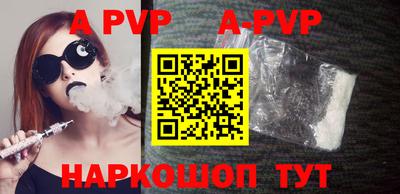 гидропоника Моздок
