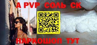 гидропоника Моздок