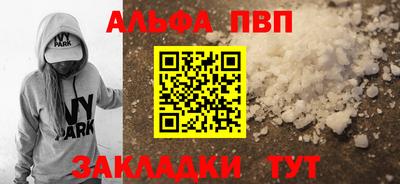 первитин Можайск