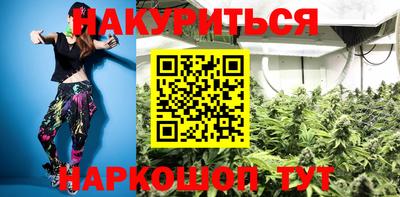 гидропоника Моздок
