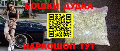 первитин Можайск
