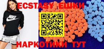 экстази Можга