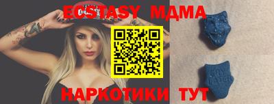 первитин Можайск