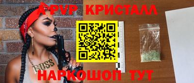 первитин Можайск