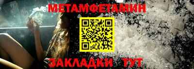 гидропоника Моздок