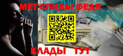 первитин Можайск