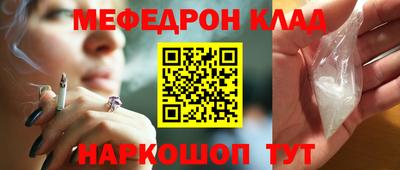 первитин Можайск