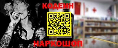 первитин Можайск