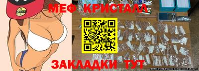 первитин Можайск