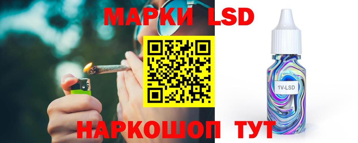LSD-25 экстази кислота  Вход с VPN  ЛСД экстази ecstasy  Удомля 