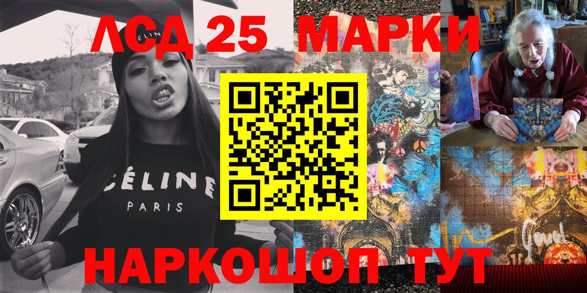 Марки NBOMe 1500мкг  Марки NBOMe 1500мкг  Вход с VPN  Марки 25I-NBOMe  Удомля 