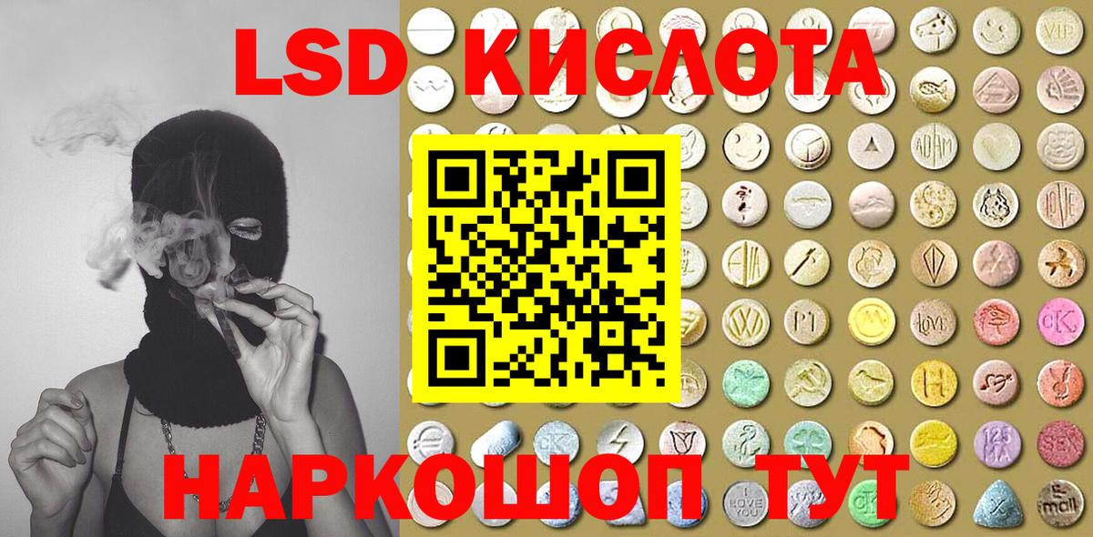 Марки N-bome 1500мкг Удомля