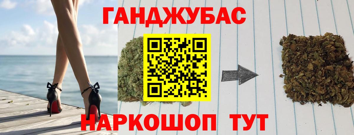 Удомля  Марихуана THC 21%  Конопля план  МАРИХУАНА MAZAR  Вход с VPN  Шишки марихуана AK-47 
